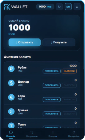 FKwallet mobile app